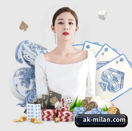 米兰体育 APP